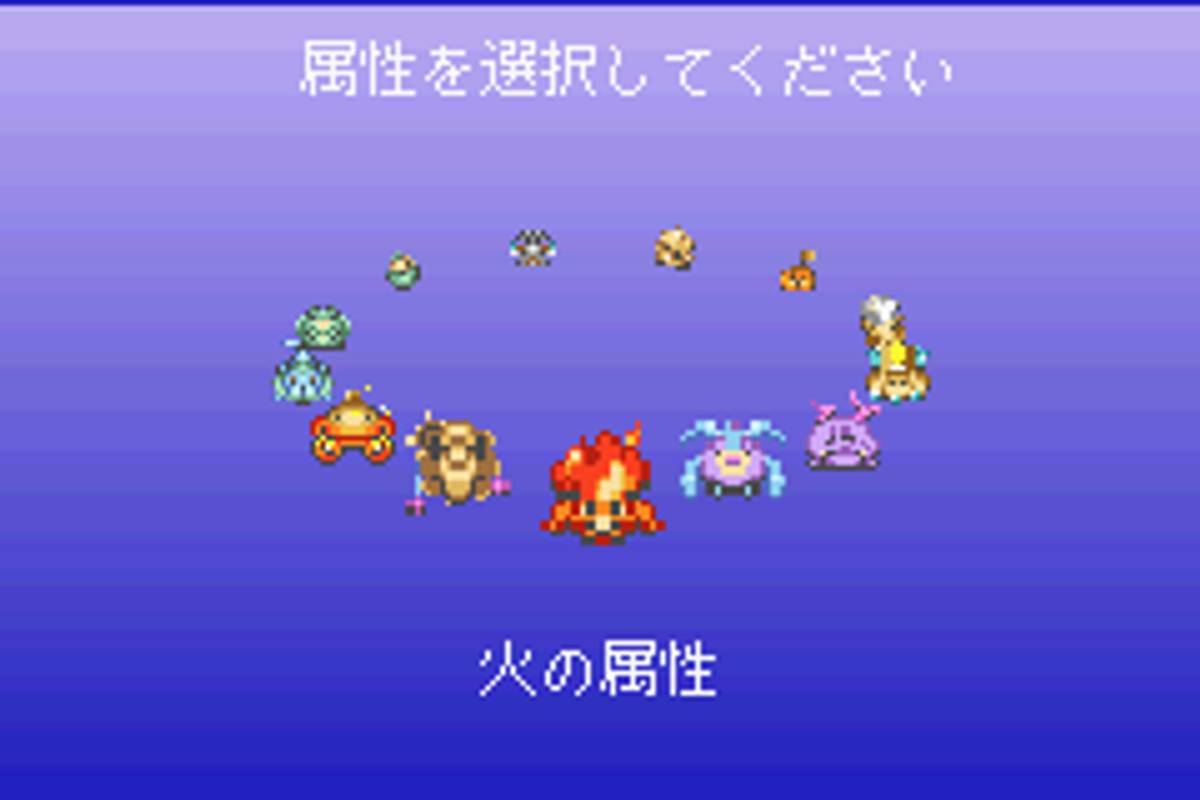 Magical Vacation ROM - GBA screenshot 3