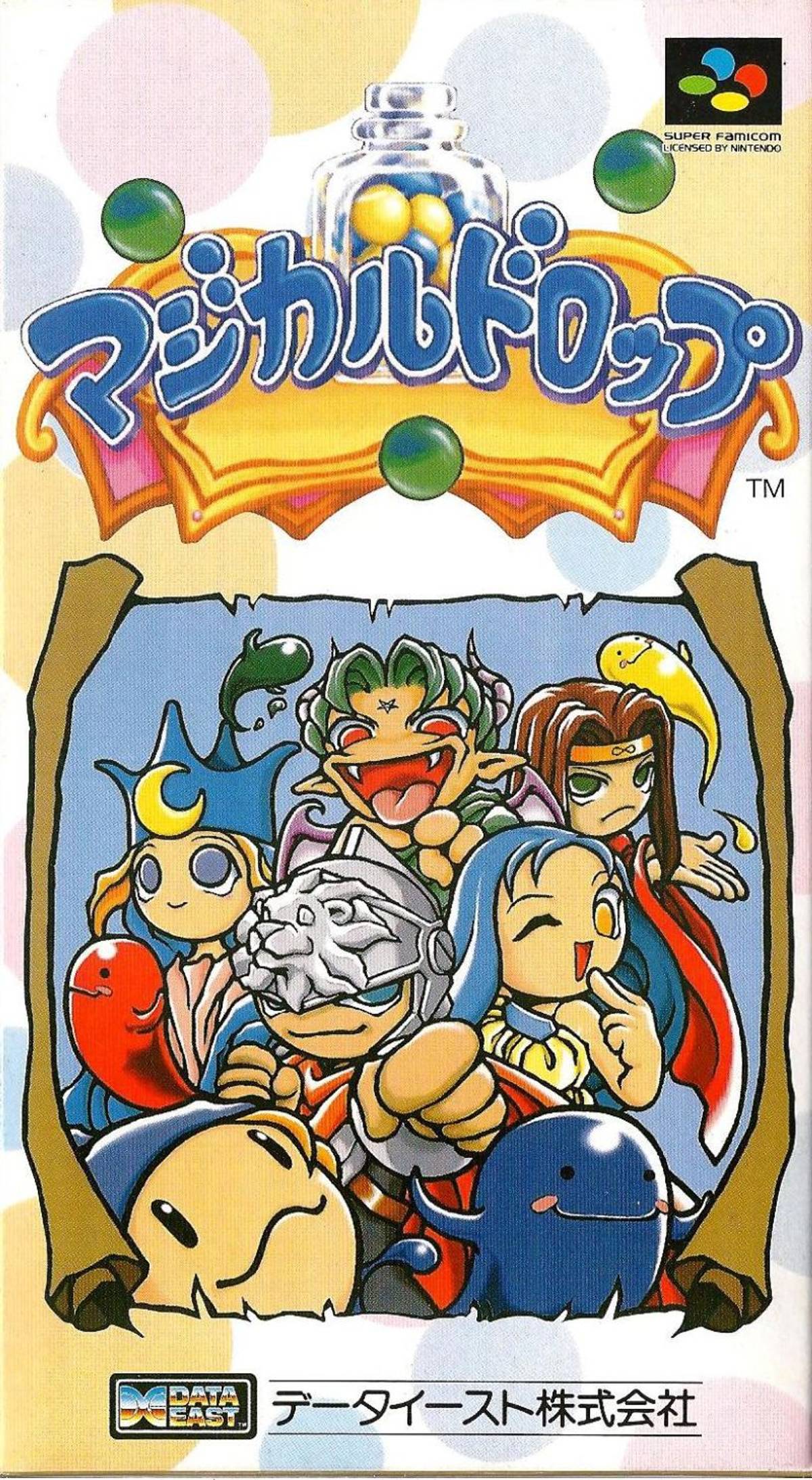 Download Torrent Magical Drop ROM – SNES