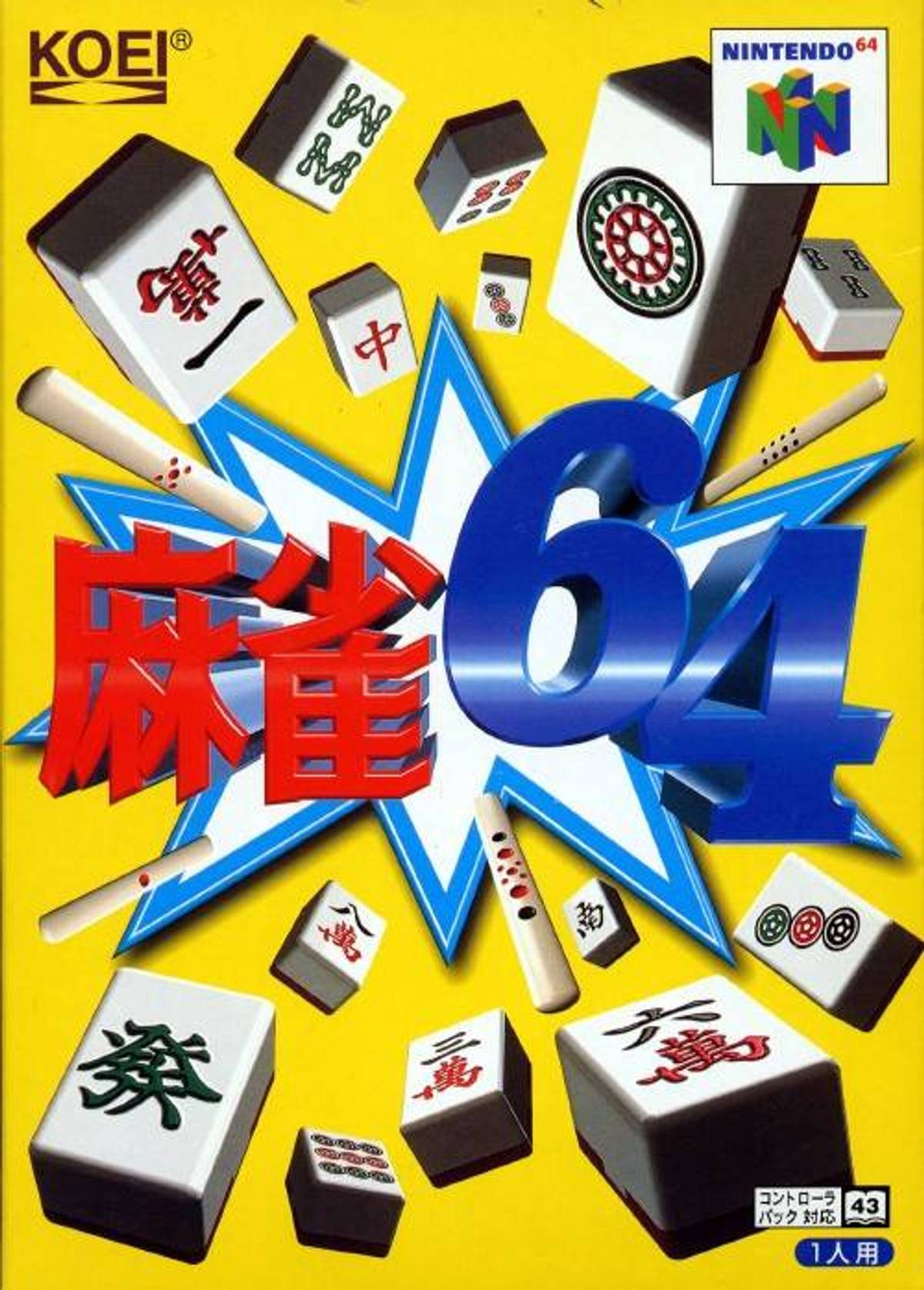 Download Torrent Mahjong 64 ROM – N64