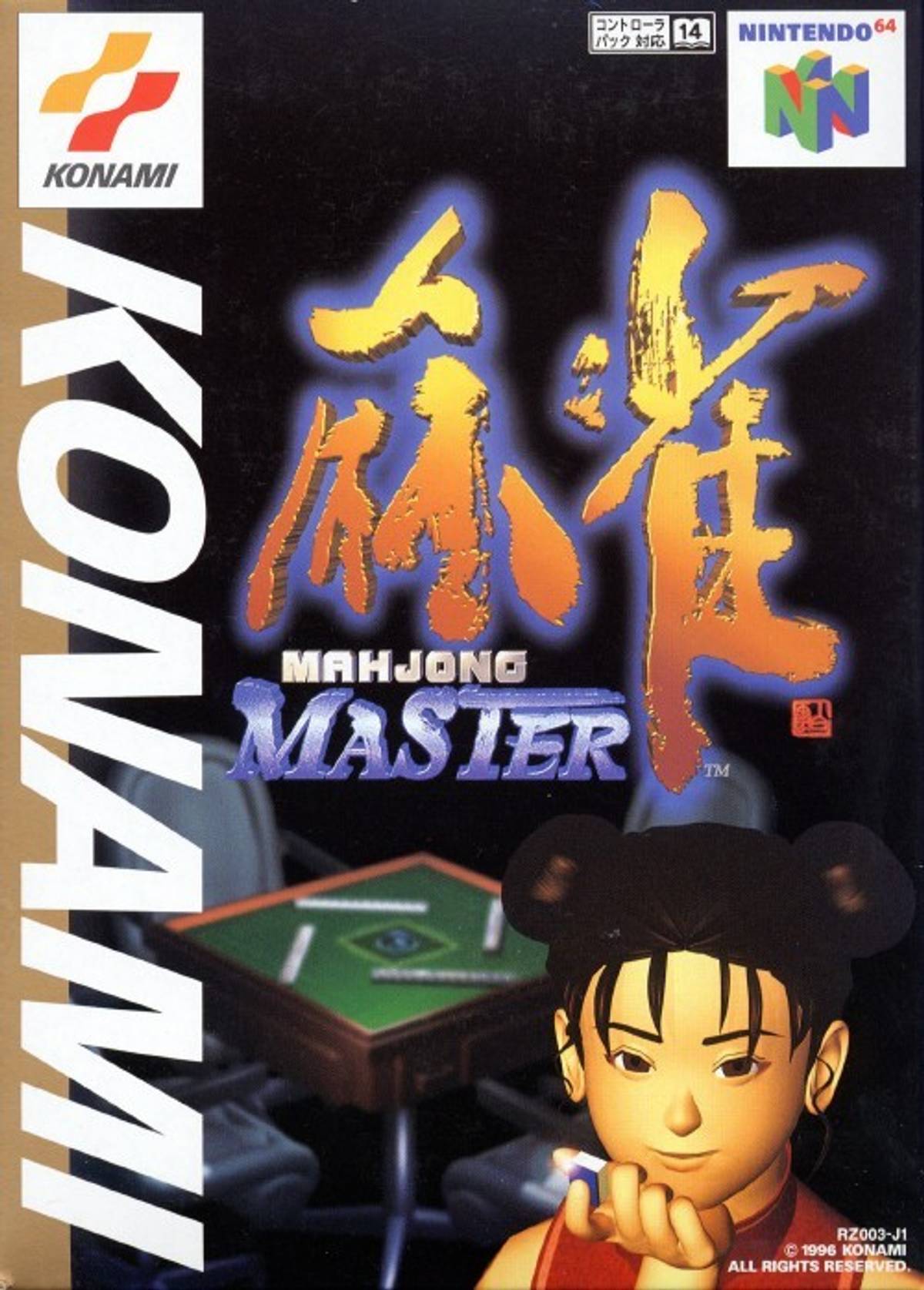Download Torrent Mahjong Master ROM – N64