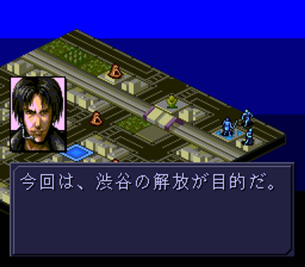 Majin Tensei II: Spiral Nemesis ROM - SNES screenshot 1