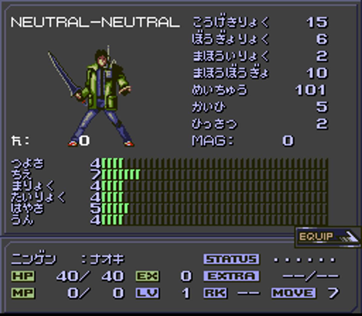 Majin Tensei II: Spiral Nemesis ROM - SNES screenshot 8