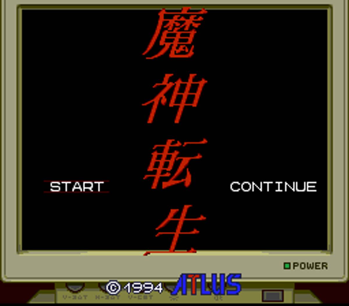 Majin Tensei ROM - SNES screenshot 1
