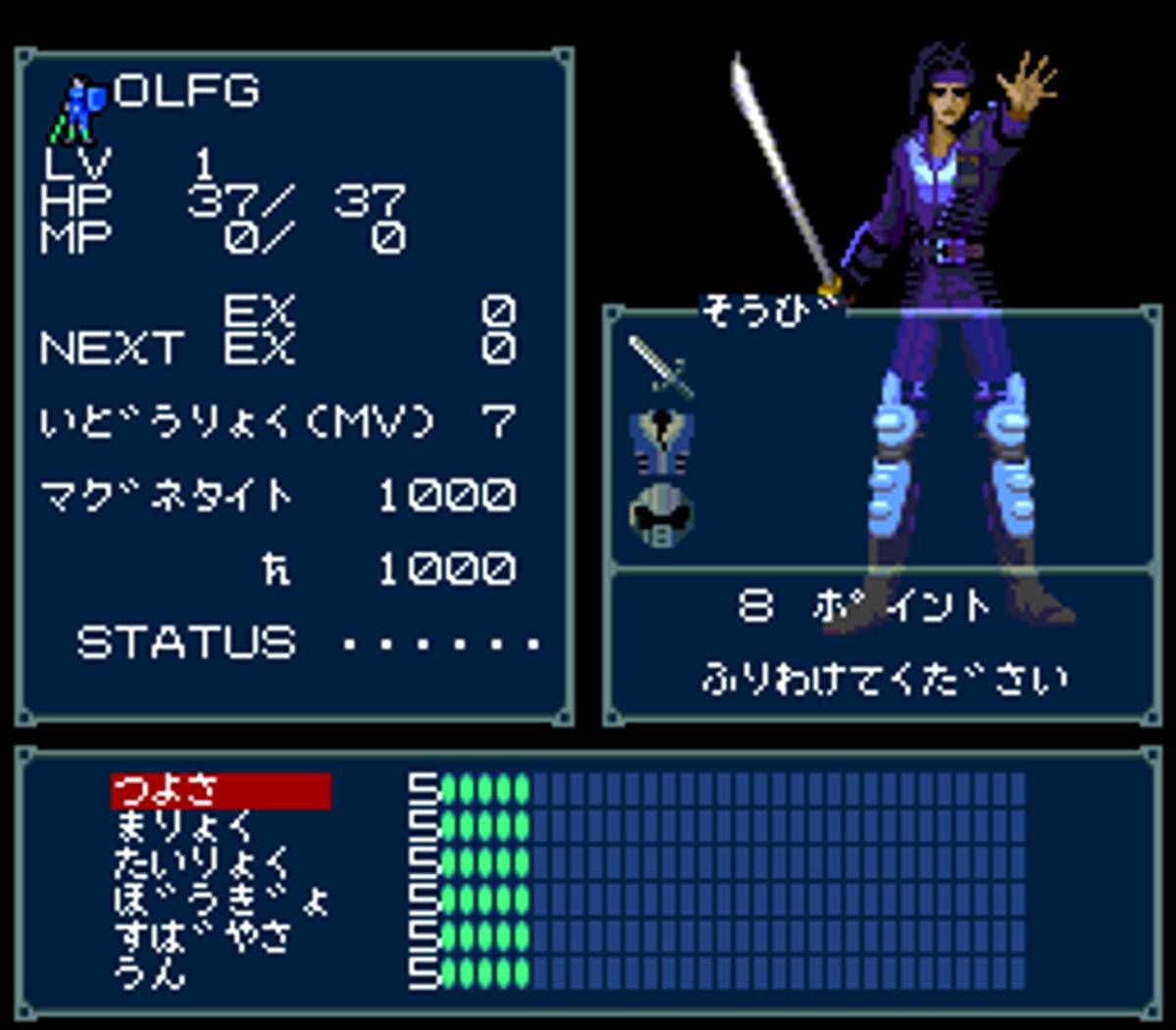 Majin Tensei ROM - SNES screenshot 3