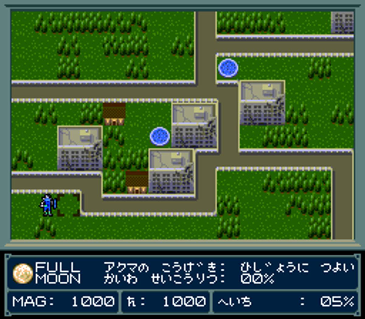 Majin Tensei ROM - SNES screenshot 4