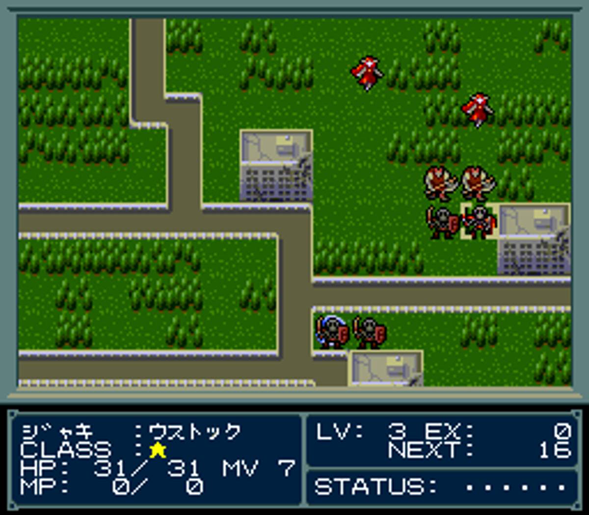 Majin Tensei ROM - SNES screenshot 6