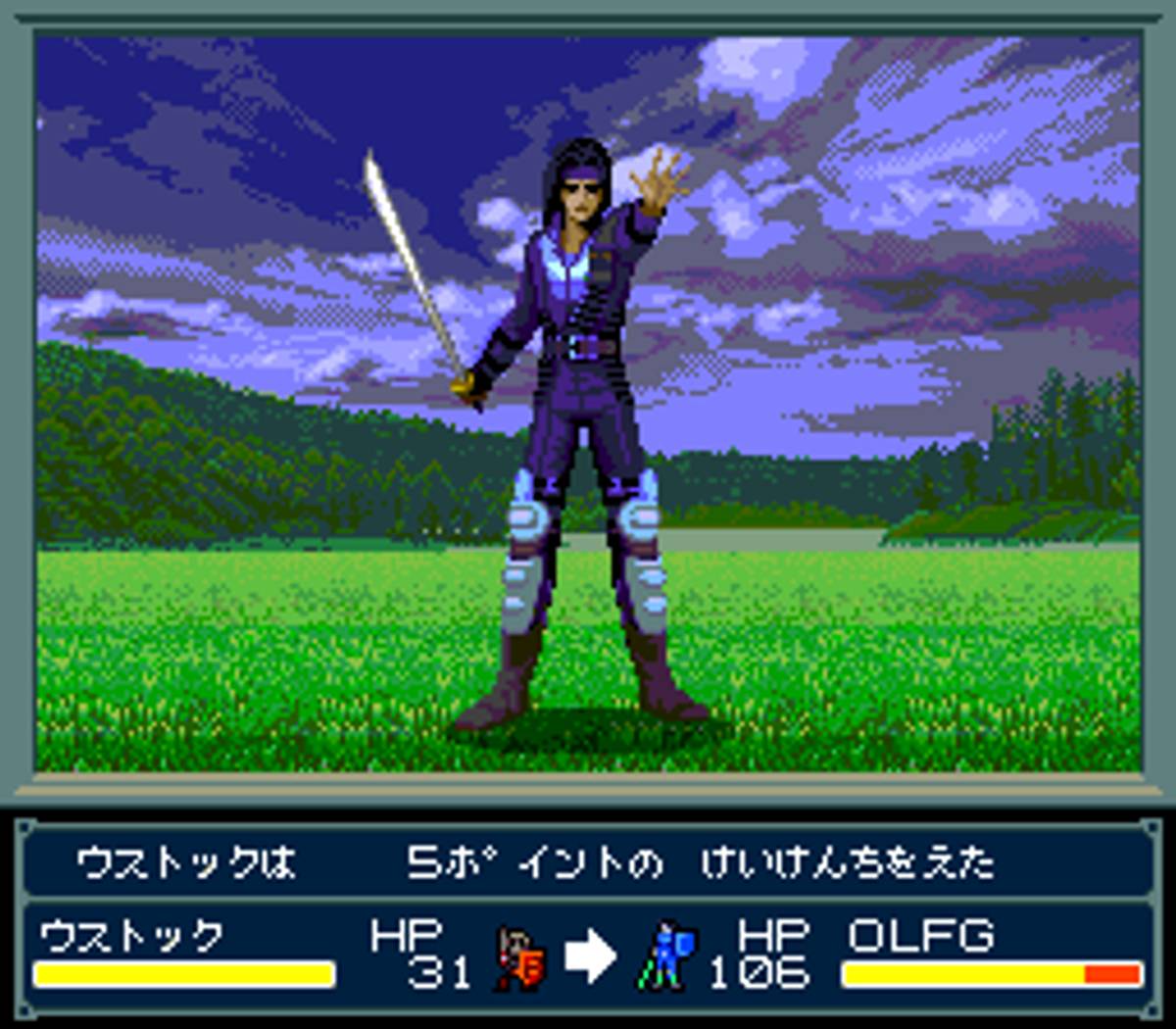 Majin Tensei ROM - SNES screenshot 7