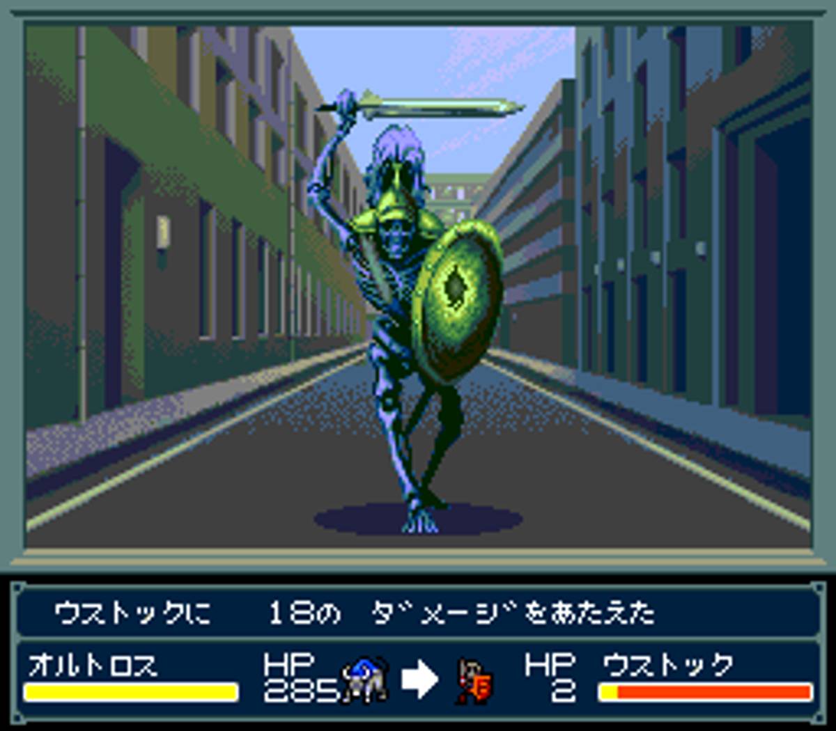 Majin Tensei ROM - SNES screenshot 9
