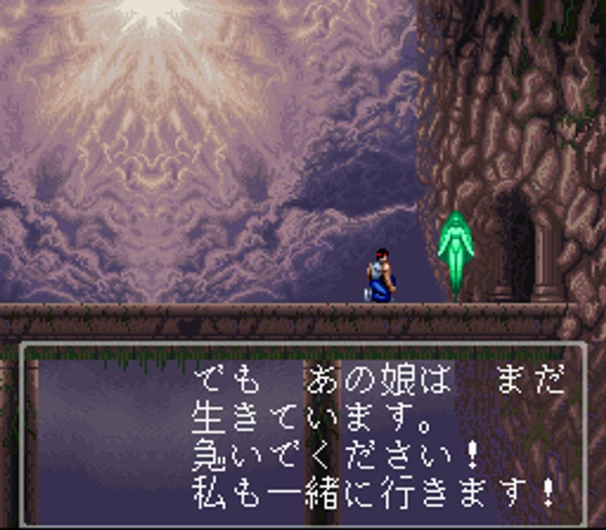 Majūō ROM - SNES screenshot 7