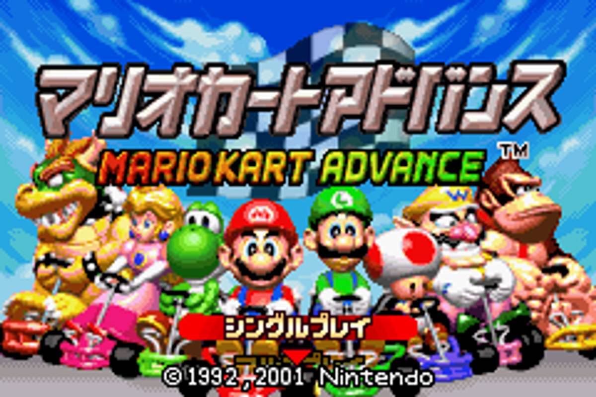 Mario Kart: Super Circuit ROM - GBA screenshot 2