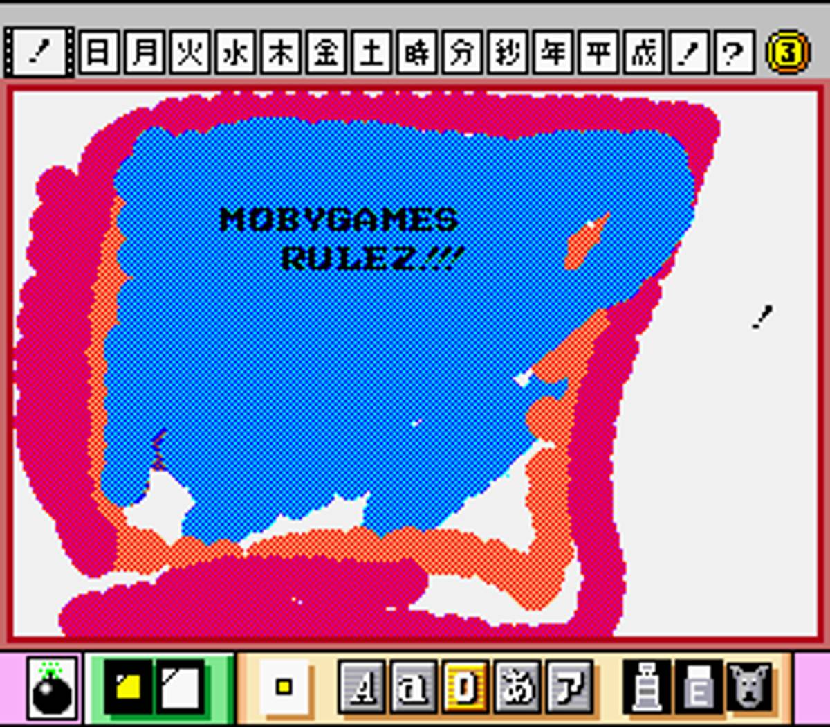 Mario Paint ROM - SNES screenshot 5