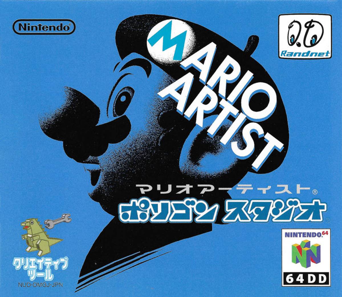 Download Torrent Mario Artist: Polygon Studio ROM – N64