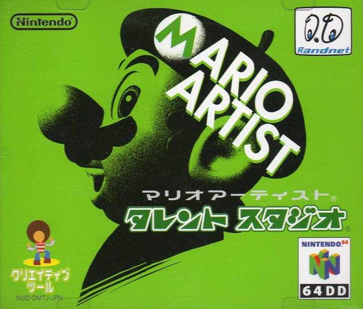 Download Torrent Mario Artist: Talent Studio ROM – N64