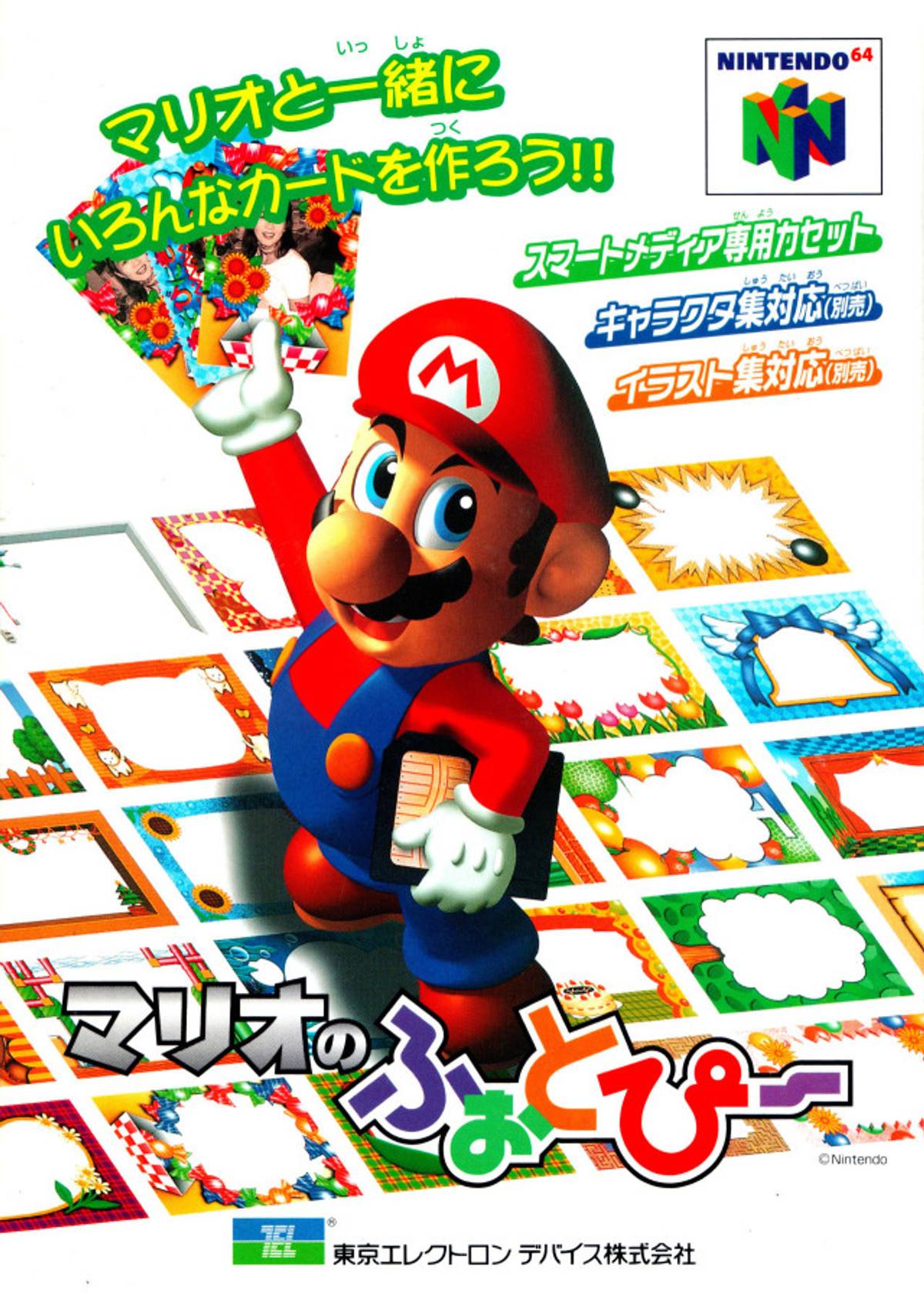 Download Torrent Mario no Photopi ROM – N64