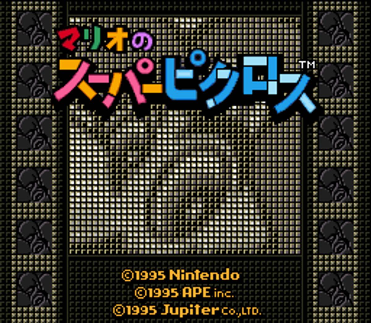 Mario's Super Picross ROM - SNES screenshot 1