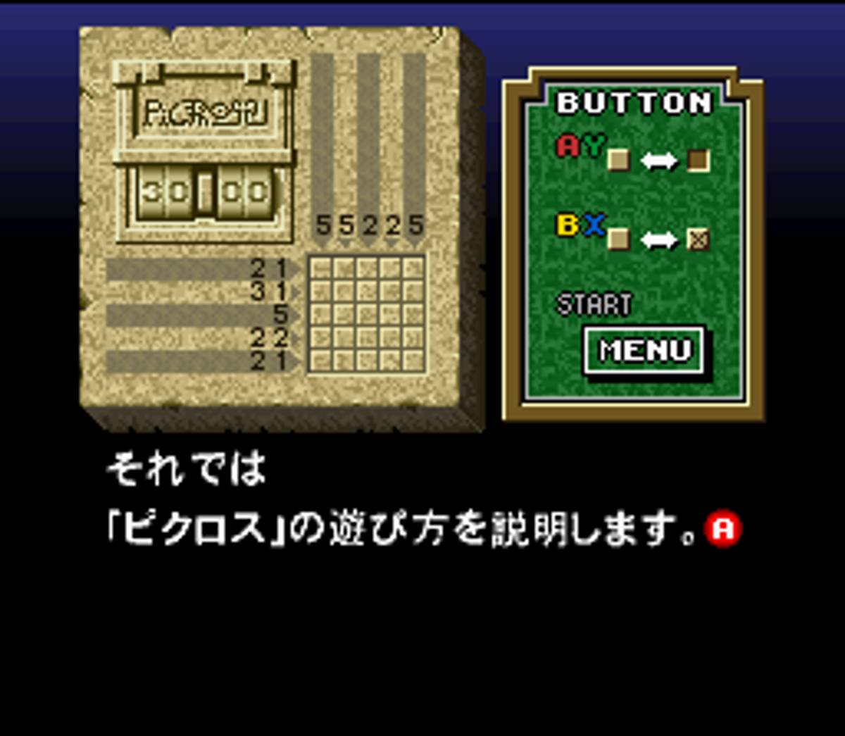 Mario's Super Picross ROM - SNES screenshot 4