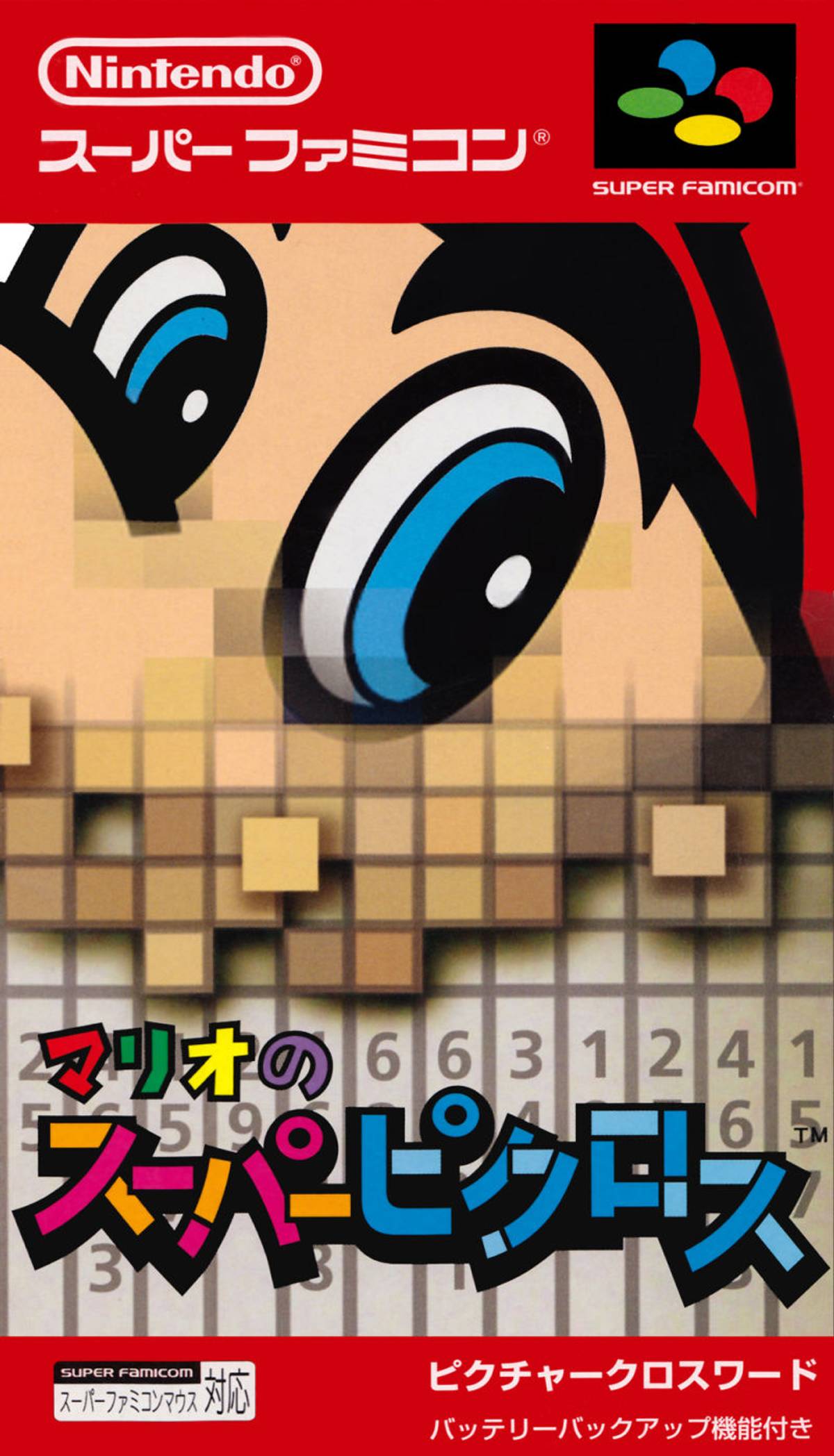 Download Torrent Mario’s Super Picross ROM – SNES