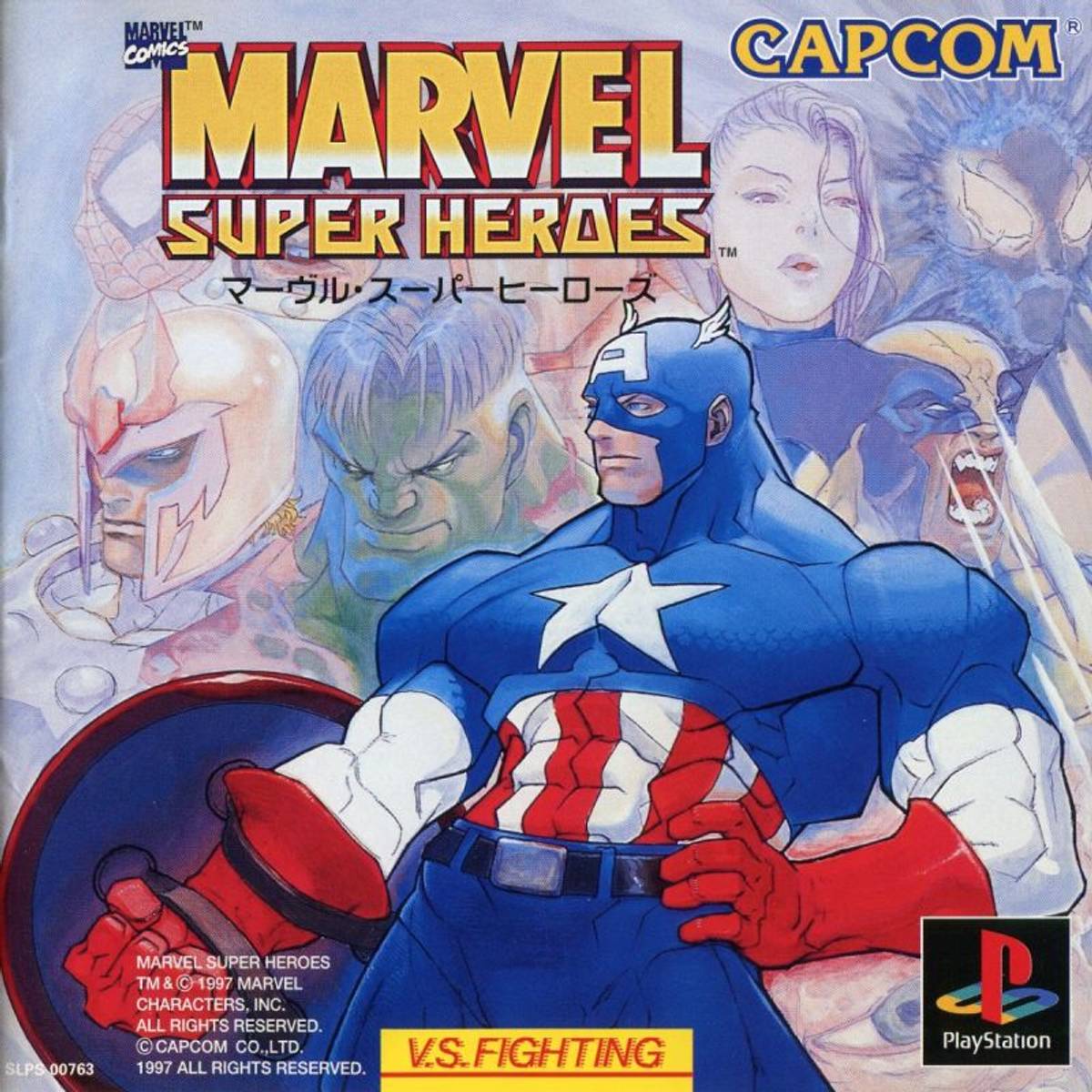 Download Torrent Marvel Super Heroes ISO – PS1