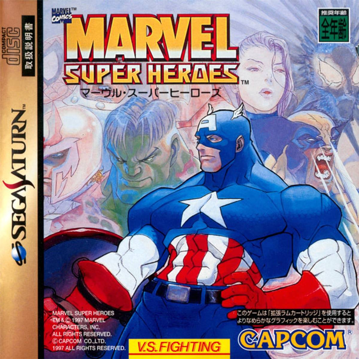 Download Torrent Marvel Super Heroes ISO – Saturn