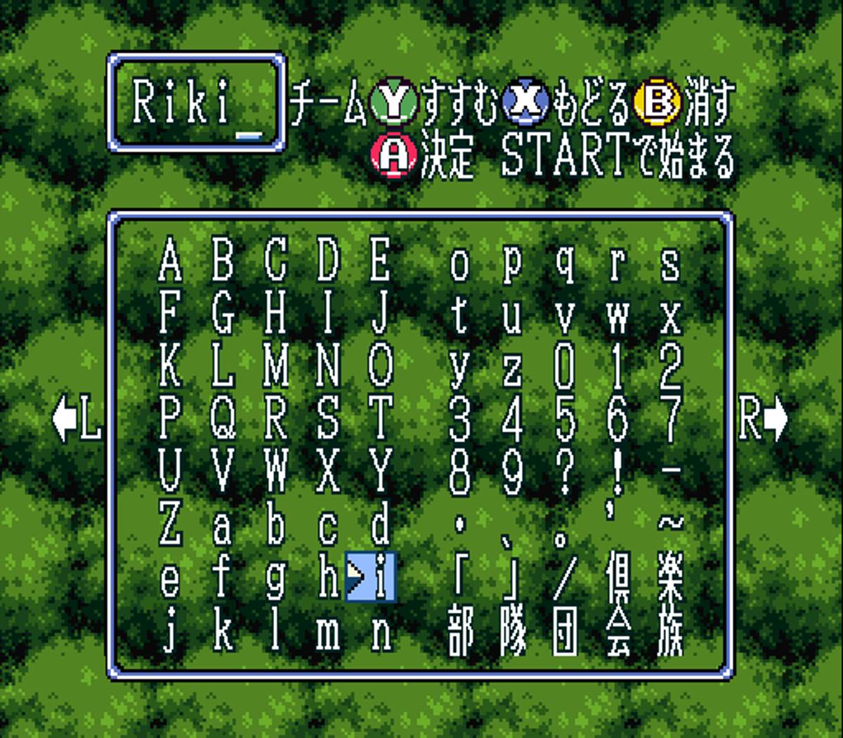 Marvelous: Mōhitotsu no Takarajima ROM - SNES screenshot 3