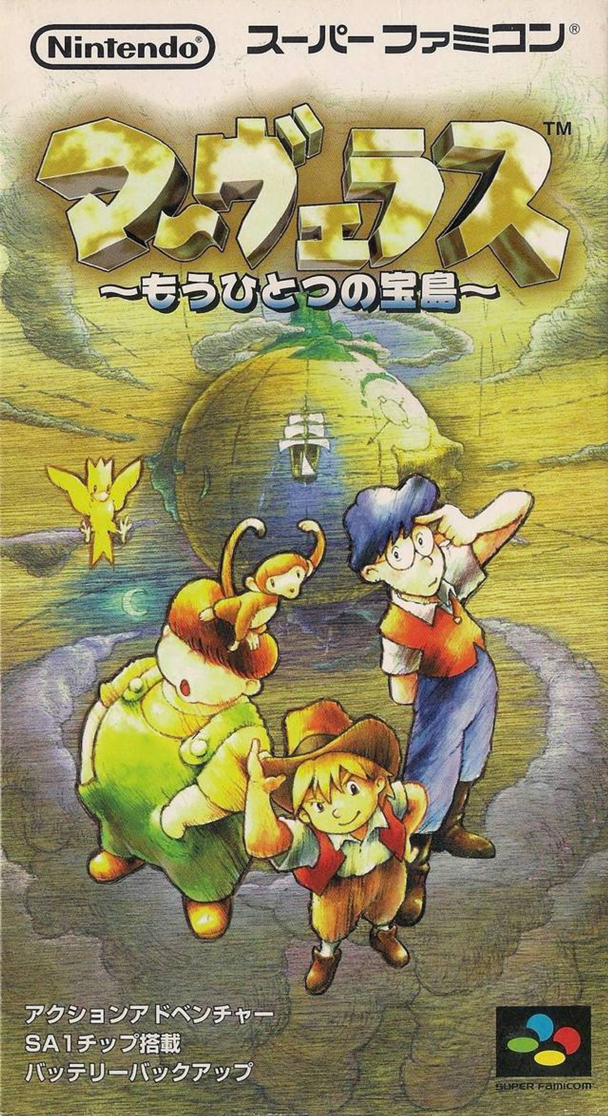 Download Torrent Marvelous: Mōhitotsu no Takarajima ROM – SNES