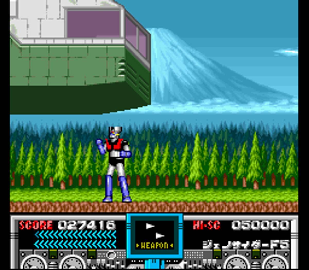 Mazinger Z ROM - SNES screenshot 9