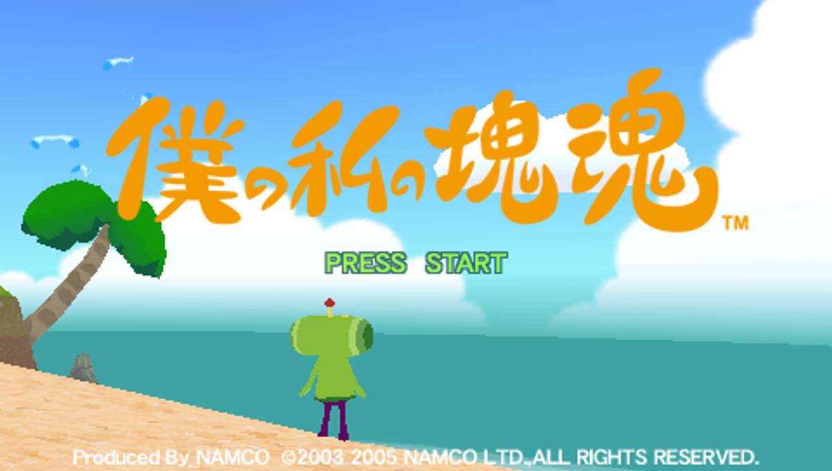 Me & My Katamari ISO - PSP screenshot 3