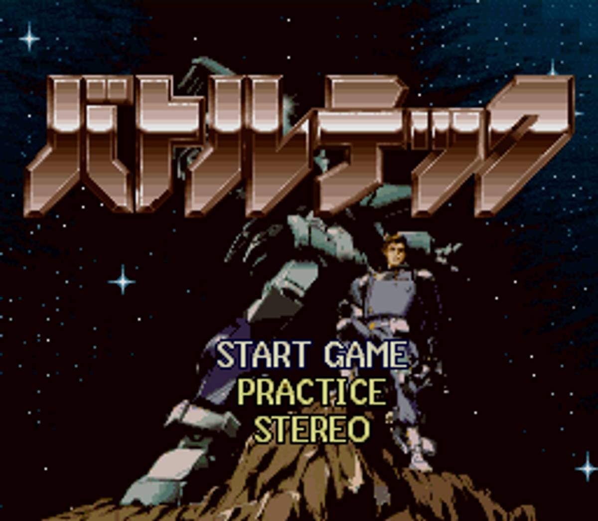 MechWarrior ROM - SNES screenshot 2