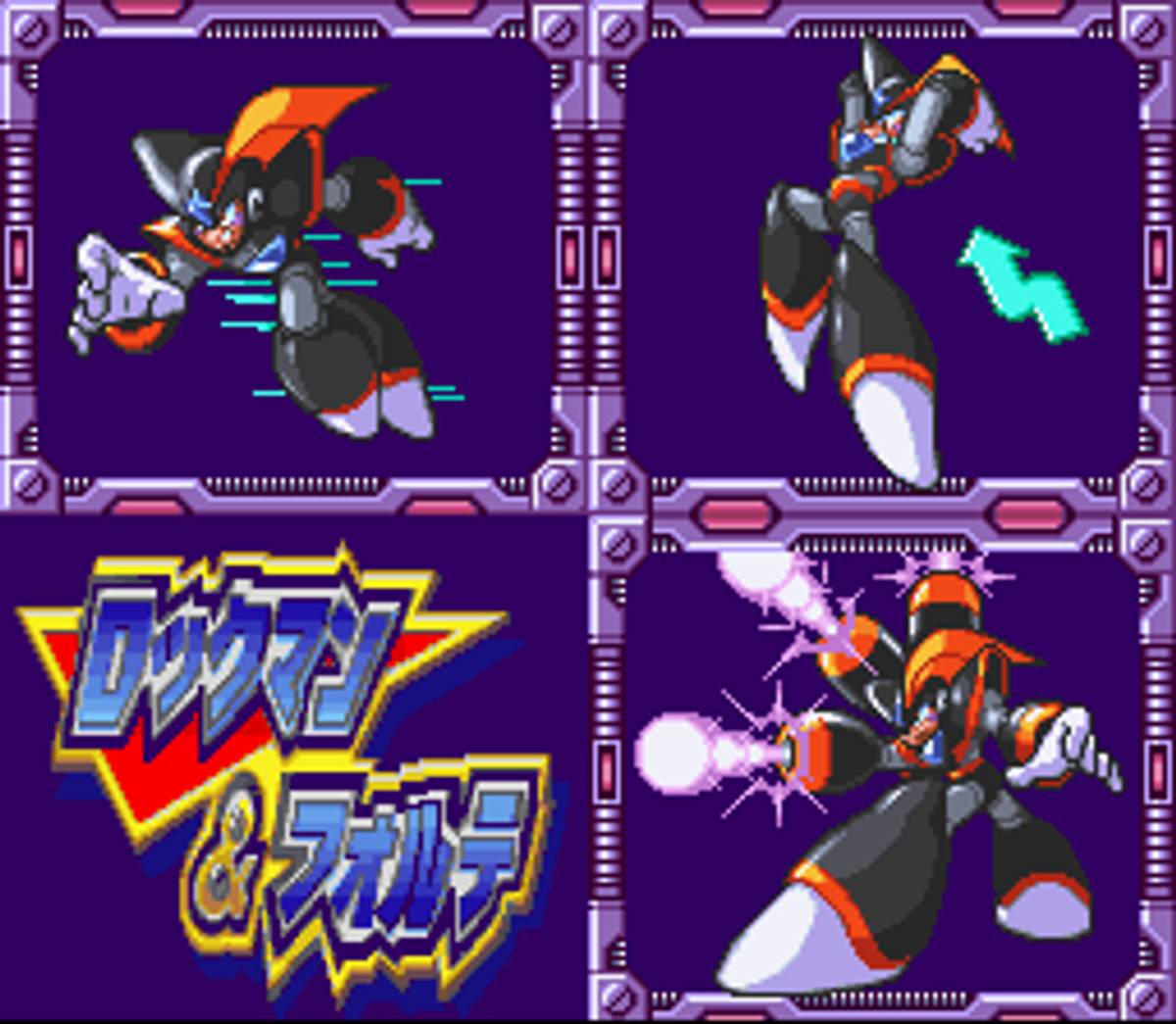 Mega Man & Bass ROM - SNES screenshot 4