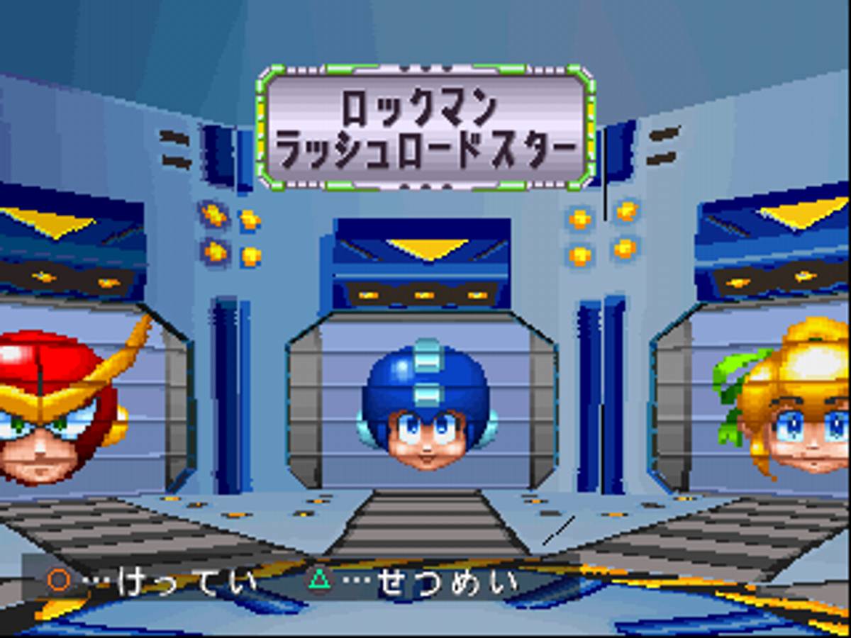 Mega Man Battle & Chase ISO - PS1 screenshot 4