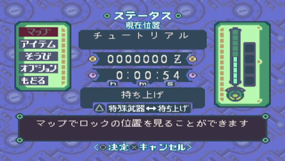 Mega Man Legends 2 ISO - PSP screenshot 4