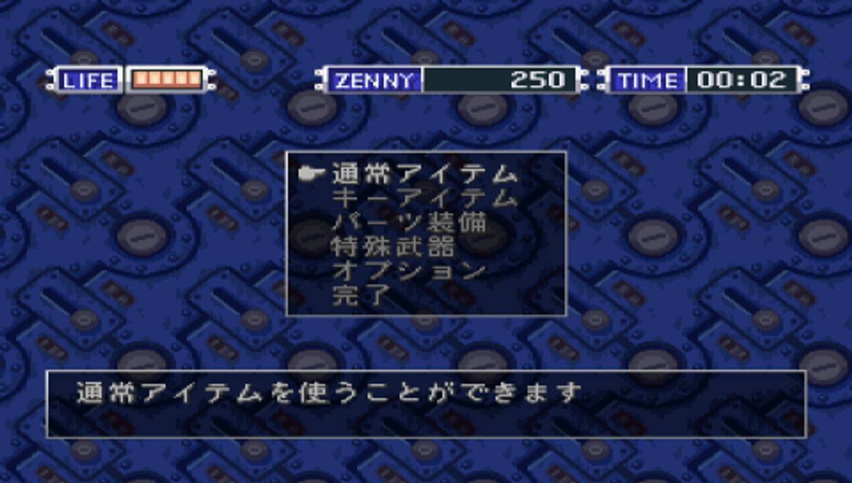 Mega Man Legends ISO - PSP screenshot 4