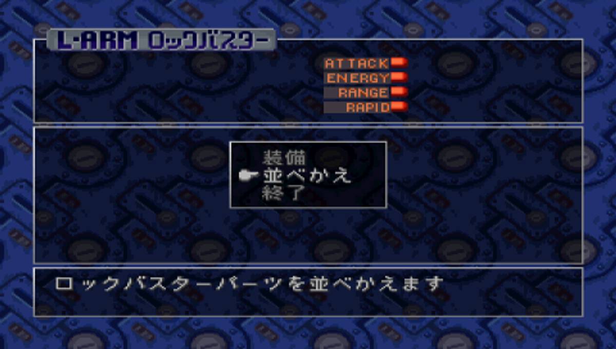 Mega Man Legends ISO - PSP screenshot 5