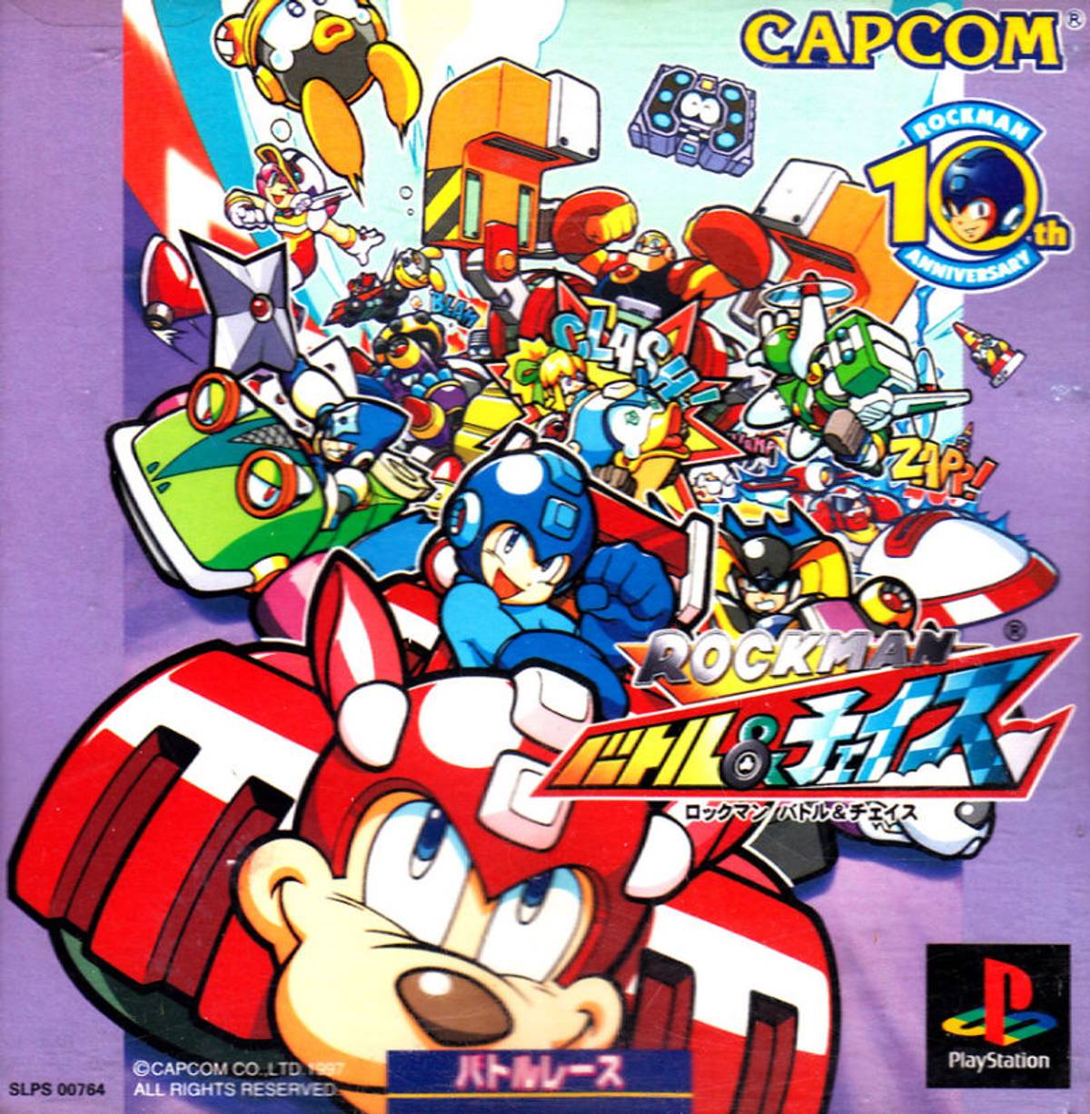 Download Torrent Mega Man Battle & Chase ISO – PS1