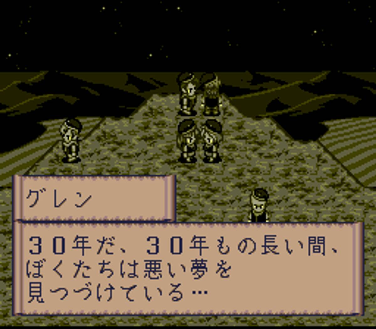 Megami Tensei Gaiden: Last Bible III ROM - SNES screenshot 2