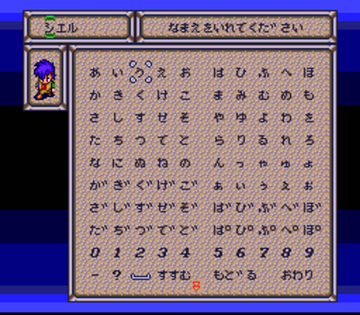 Megami Tensei Gaiden: Last Bible III ROM - SNES screenshot 4