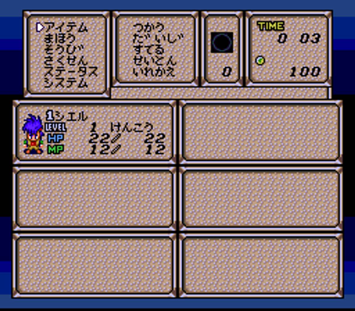 Megami Tensei Gaiden: Last Bible III ROM - SNES screenshot 8