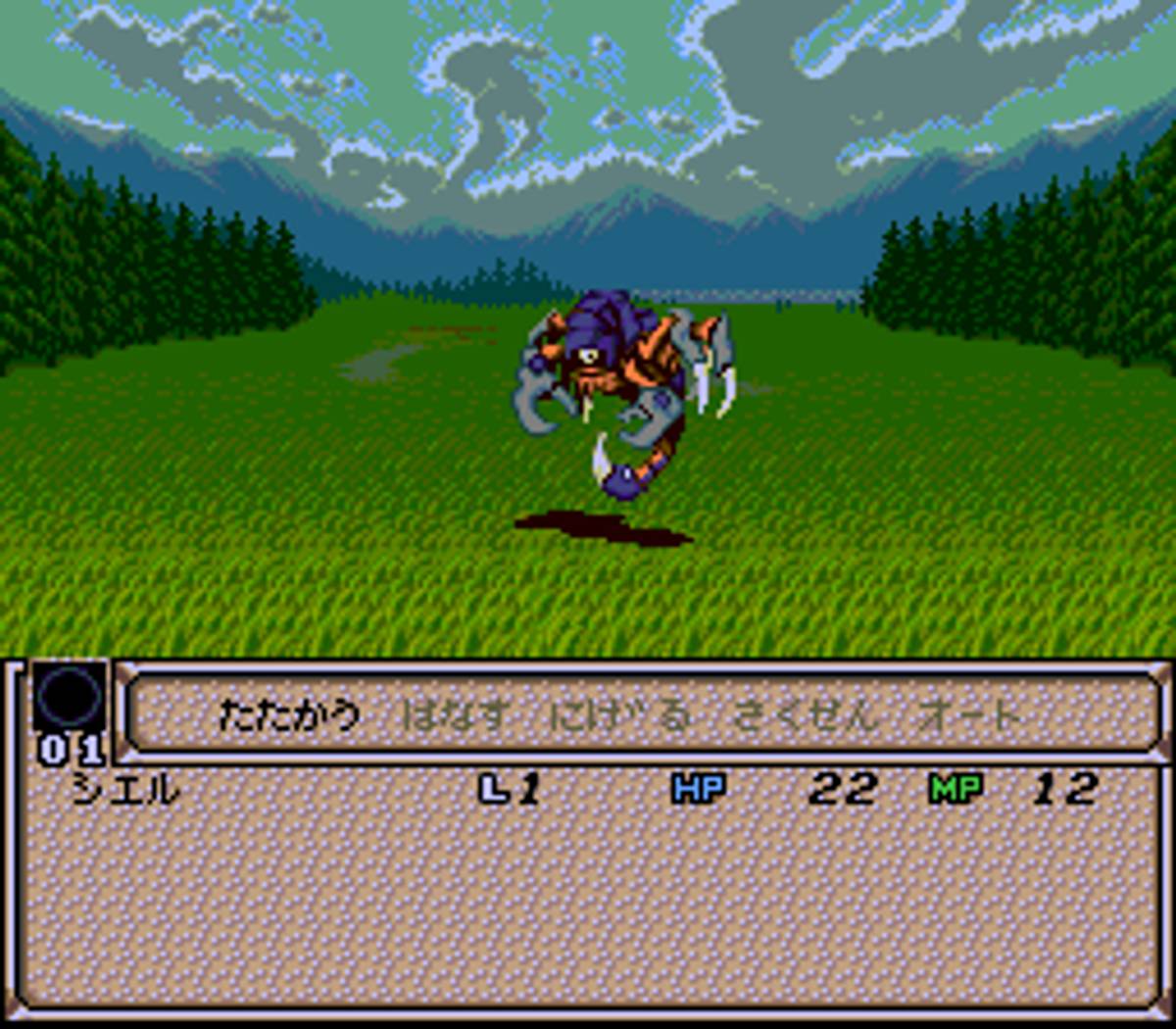 Megami Tensei Gaiden: Last Bible III ROM - SNES screenshot 9