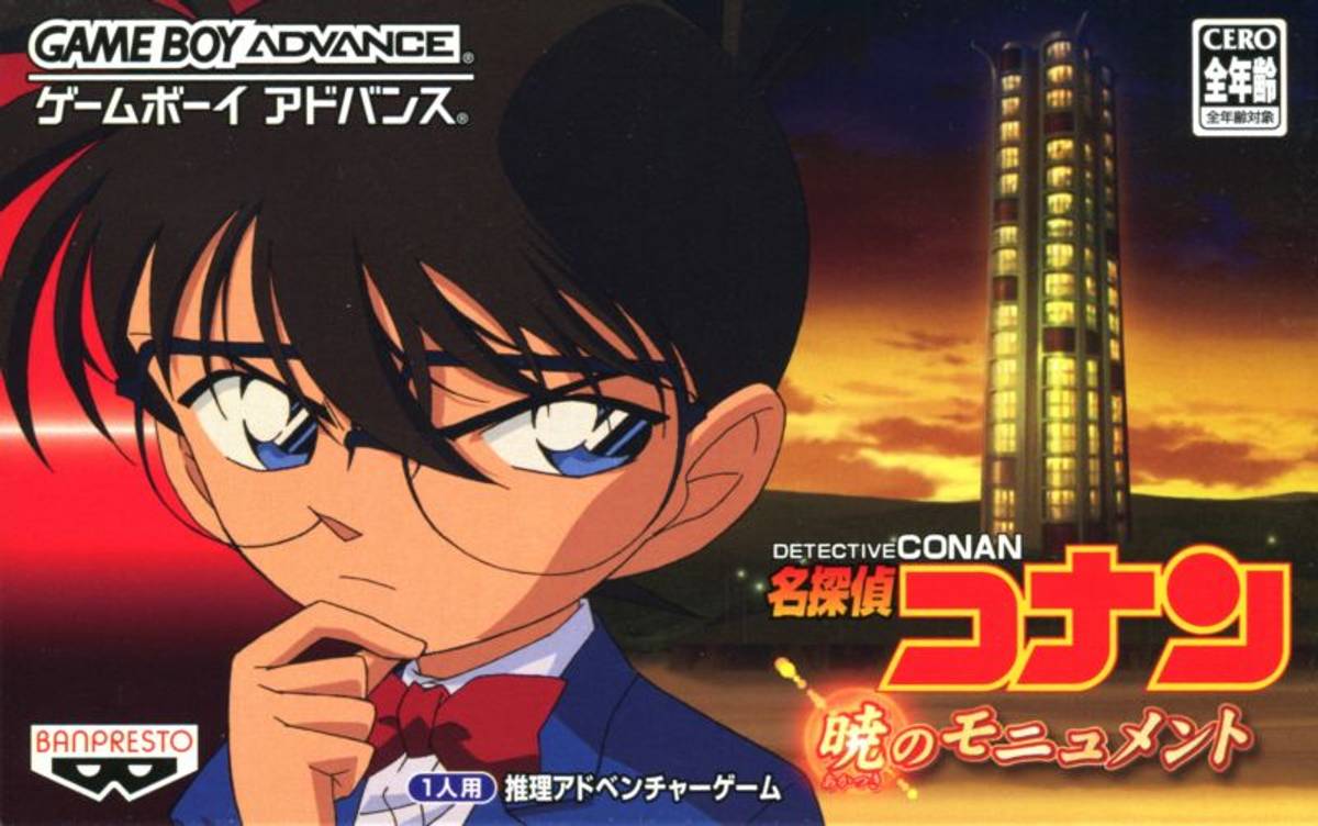 Download Torrent Meitantei Conan: Akatsuki no Monument ROM – GBA