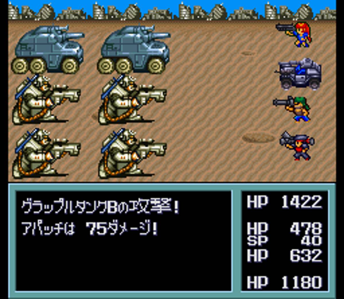 Metal Max 2 ROM - SNES screenshot 7