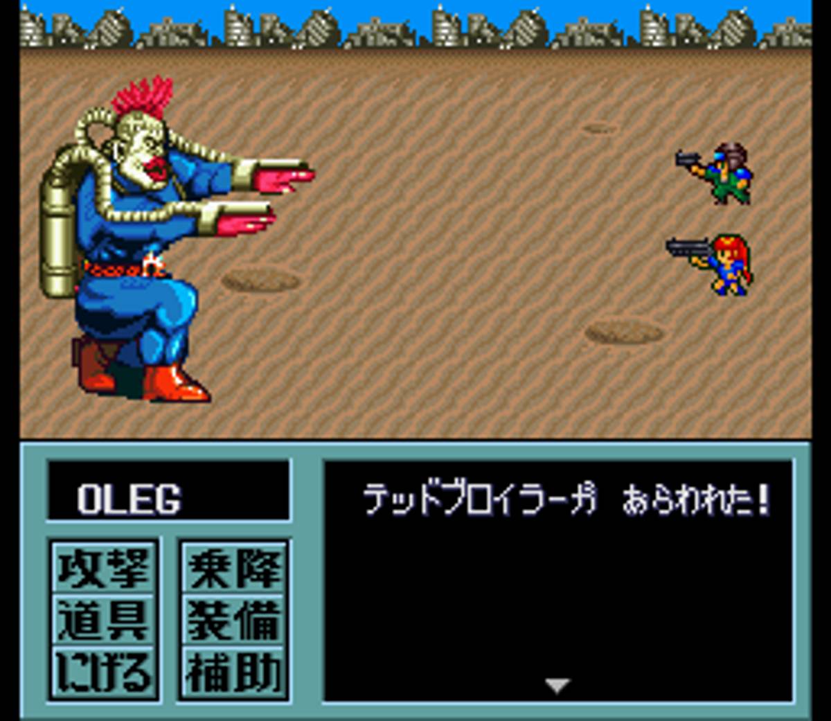 Metal Max 2 ROM - SNES screenshot 8