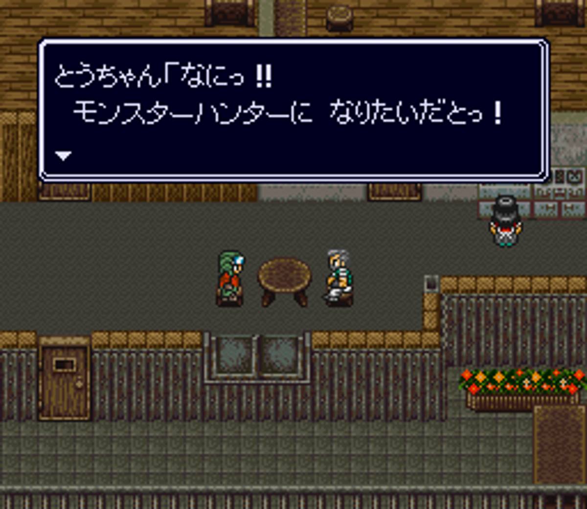 Metal Max Returns ROM - SNES screenshot 2