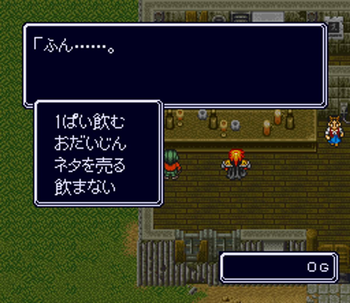 Metal Max Returns ROM - SNES screenshot 8