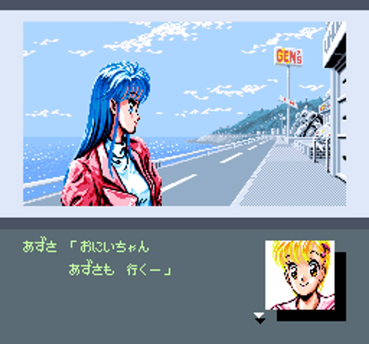 Metal Slader Glory: Director's Cut ROM - SNES screenshot 2