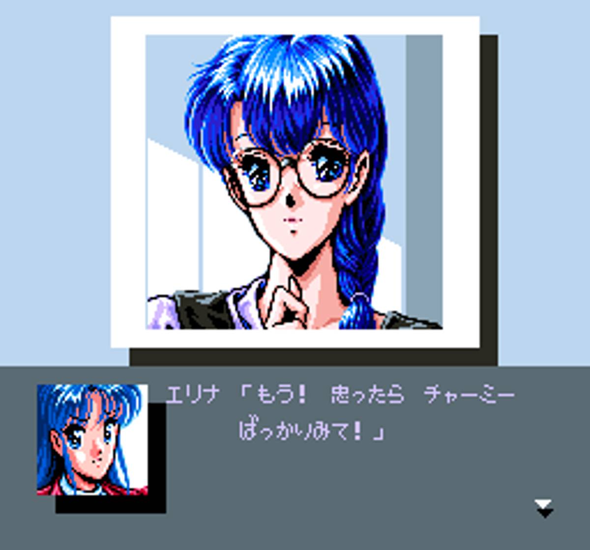 Metal Slader Glory: Director's Cut ROM - SNES screenshot 7