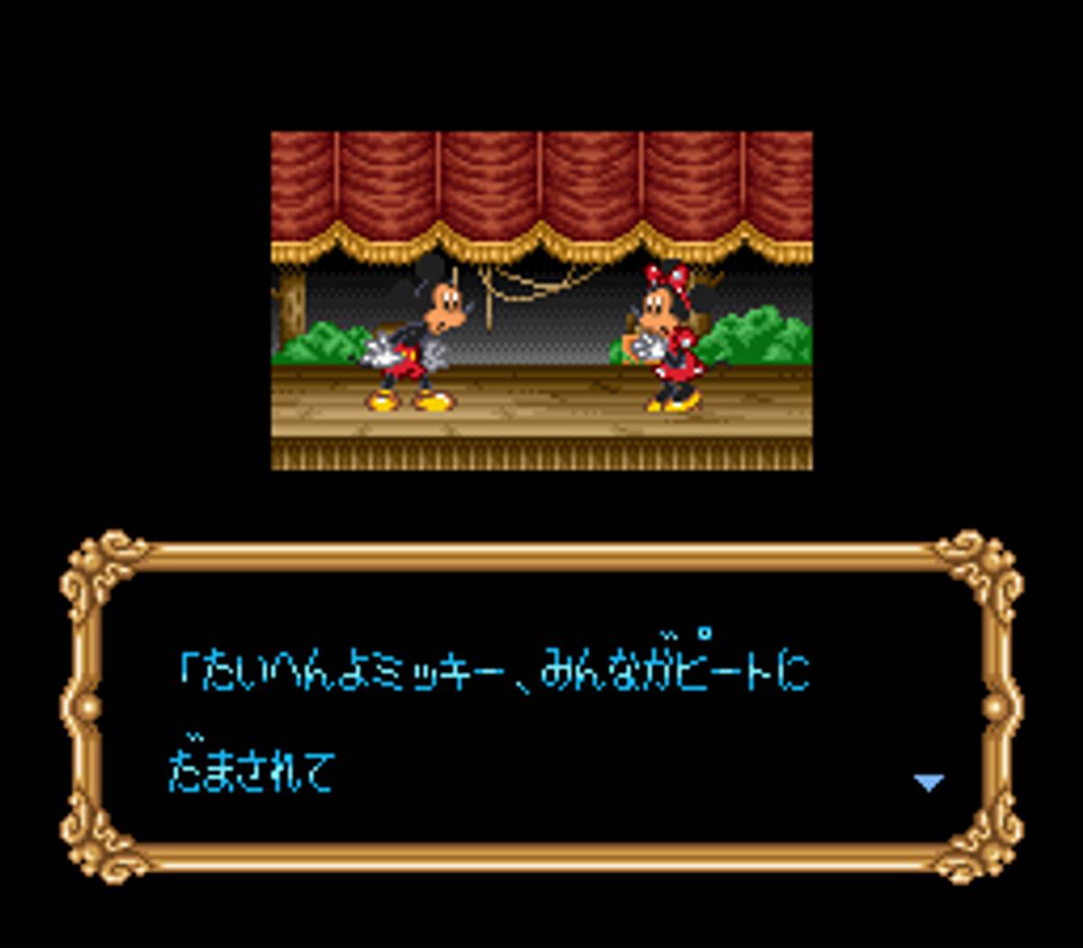 Mickey no Tokyo Disneyland Daibōken ROM - SNES screenshot 3