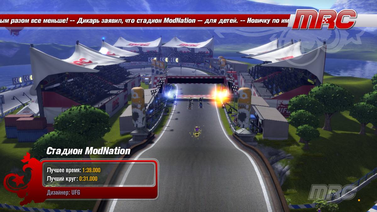 ModNation Racers ISO - PS3 screenshot 2
