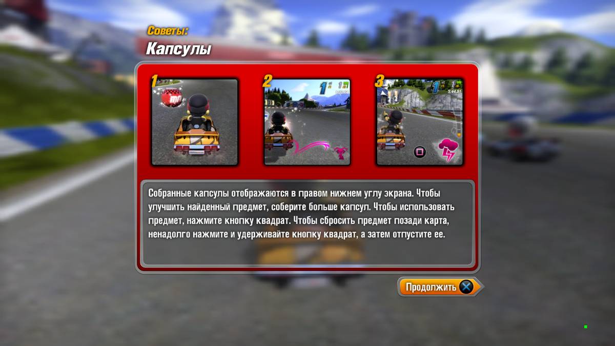 ModNation Racers ISO - PS3 screenshot 3