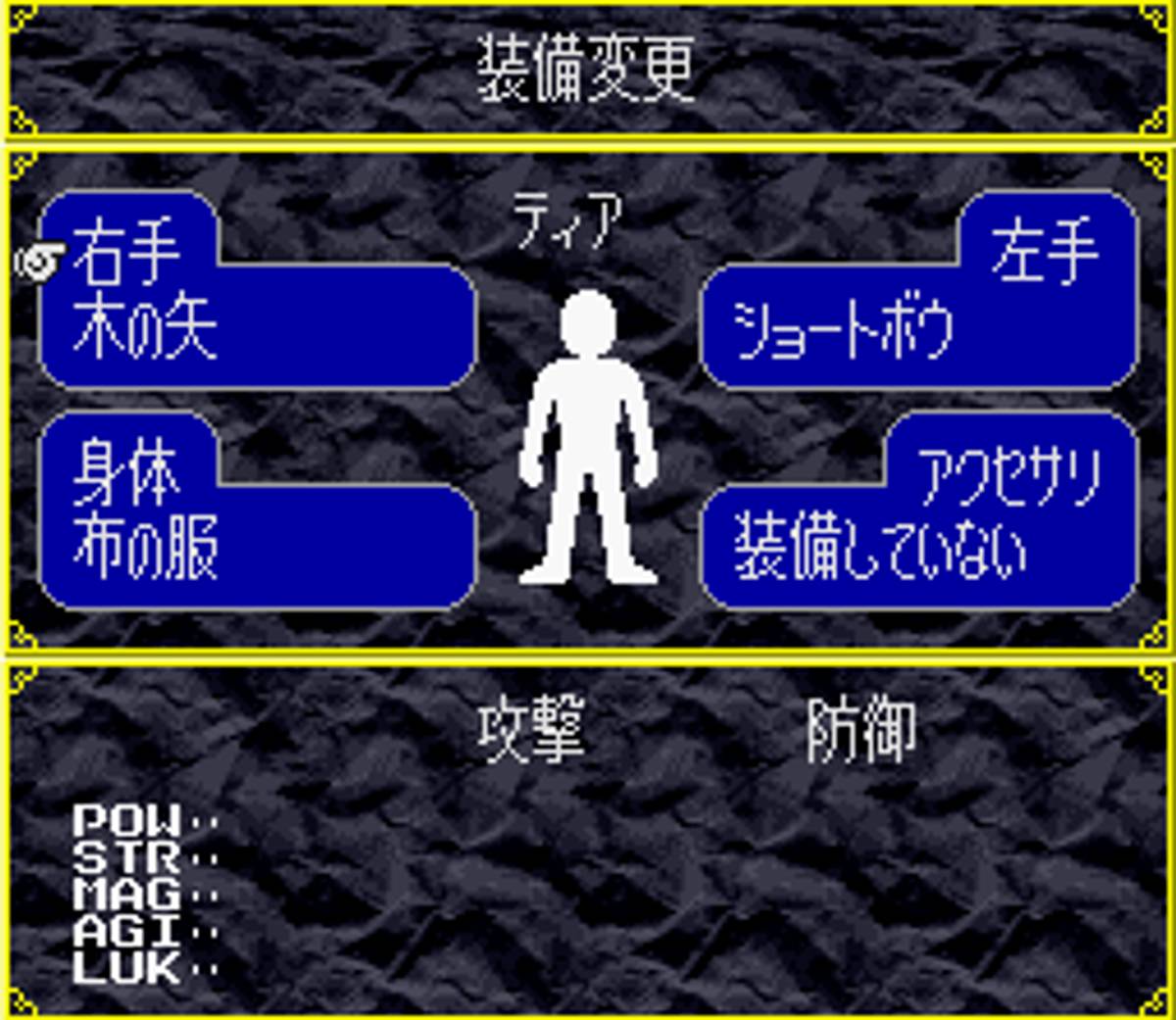 Monstania ROM - SNES screenshot 10