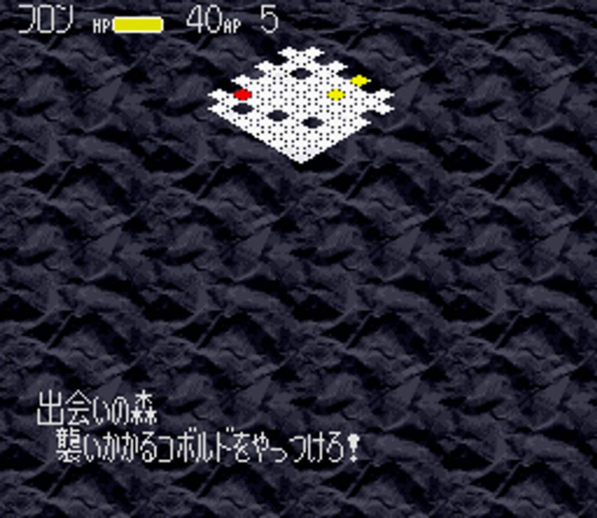 Monstania ROM - SNES screenshot 4